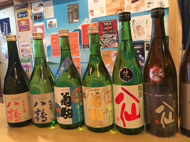 八戸の日本酒